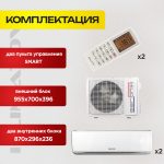 Кондиционеры Xiaomi: особенности, преимущества и недостатки 3a3bf2960cae5d9a147d2c64c0a82d74.jpg