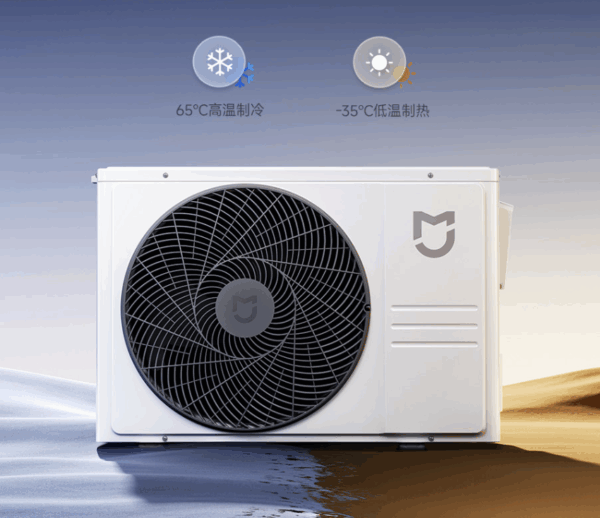 Кондиционер Xiaomi Сплит система инвертор Mijia Air Conditioner 35GW-NA20/M1A1(W) — изображение 21