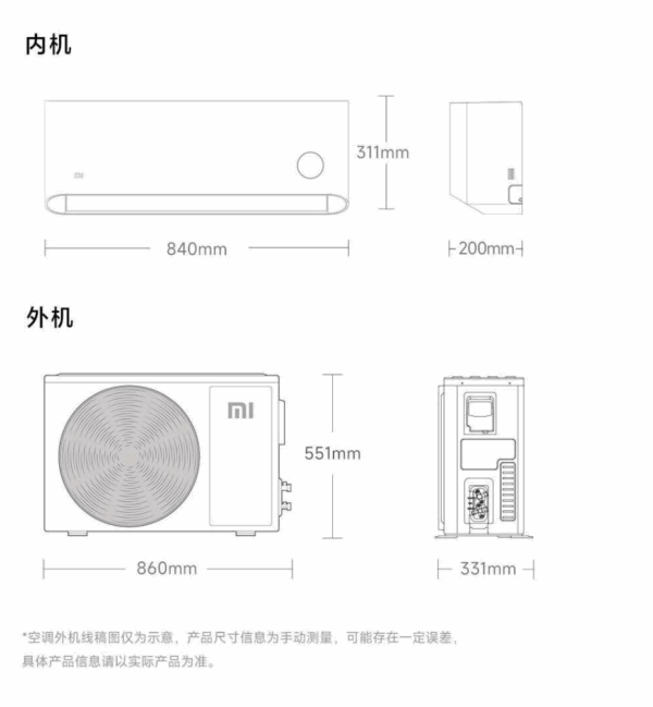 Кондиционер Xiaomi Сплит система инвертор Mijia Air Conditioner KFR-35GW/N1A1 — изображение 3