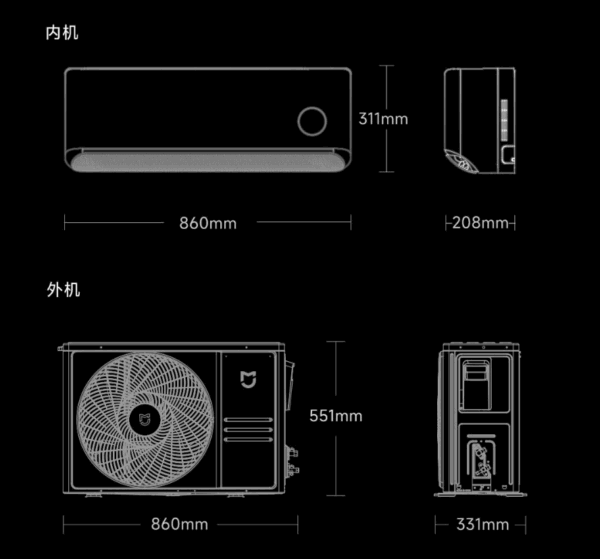 Кондиционер Xiaomi Сплит система инвертор Mijia Air Conditioner 35GW-NA20/M2A1(W) — изображение 2