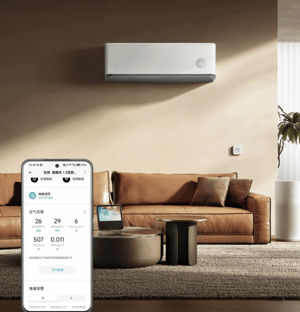Кондиционер Xiaomi Сплит система инвертор Mijia Air Conditioner 35GW-NA20/M2A1(W) — изображение 10