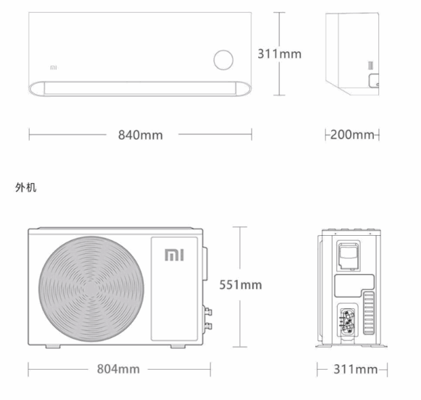 Кондиционер Xiaomi Сплит система инвертор Mijia Air Conditioner  KFR-26GW/V1A1 — изображение 8